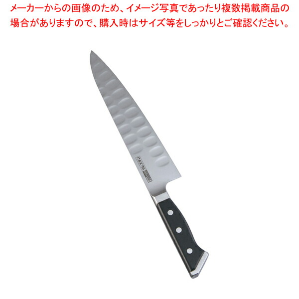 【新品、未使用】グレステン牛刀30cm 4_000000000184.jpg?1678209904