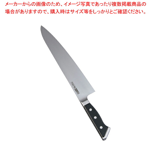 グレステンWタイプ 牛刀 724WK 24cm 【西洋包丁の包丁 プロ万能包丁牛刀包丁 万能ナイフ 肉屋の包丁 肉包丁 肉屋の包丁 牛刀包丁 お勧め包丁 シェフナイフ 通販 牛刀】【厨房館】