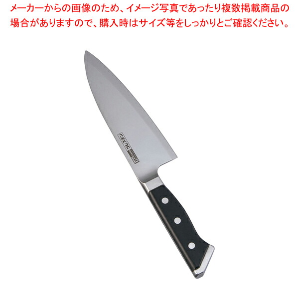 グレステンWタイプ 洋出刃 216WK 16cm【洋包丁 洋出刃 魚用包丁 良い包丁 よく切れる包丁 専門店 魚をさばく包丁 使いやすい包丁 人気の包丁】【厨房館】|業務用厨房機器の飲食店厨房館