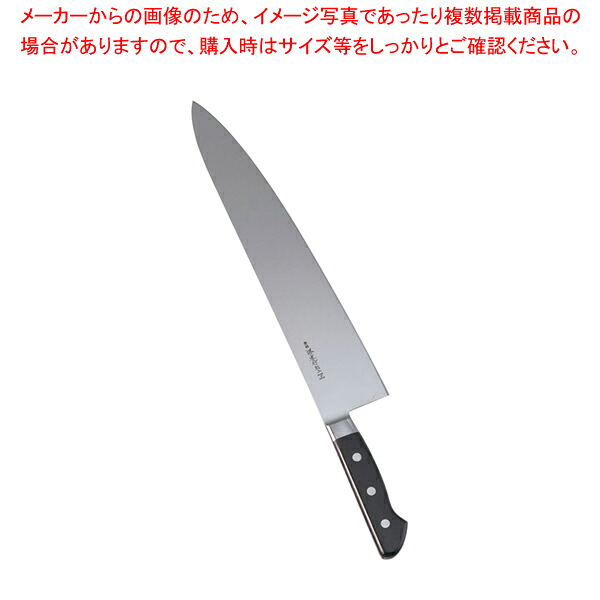 堺孝行 日本鋼(ツバ付)牛刀 36cm【厨房館】