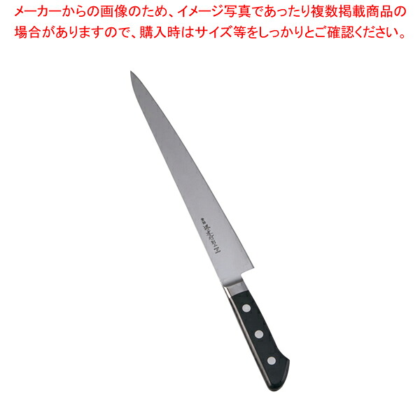堺孝行 日本鋼(ツバ付)筋引 24cm【厨房館】