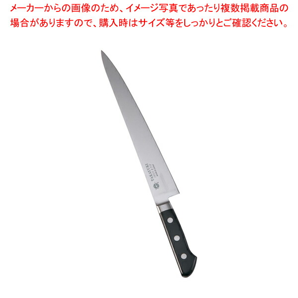 堺孝行 イノックス 筋引 27cm【厨房館】