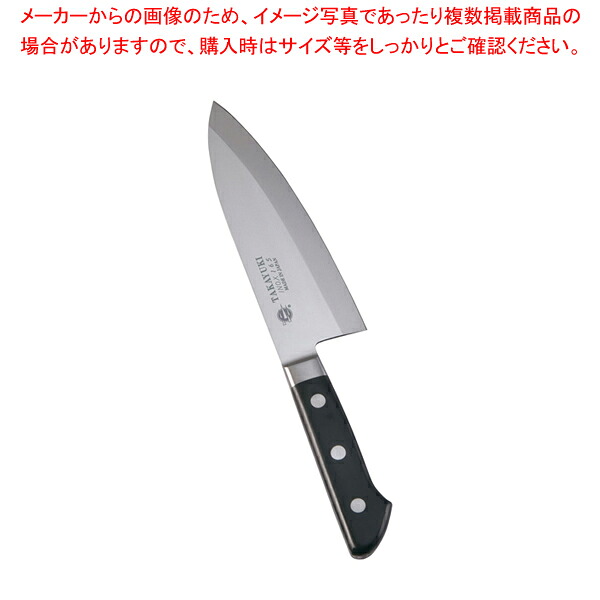 堺孝行 イノックス 和風出刃 16.5cm【厨房館】 10,661円