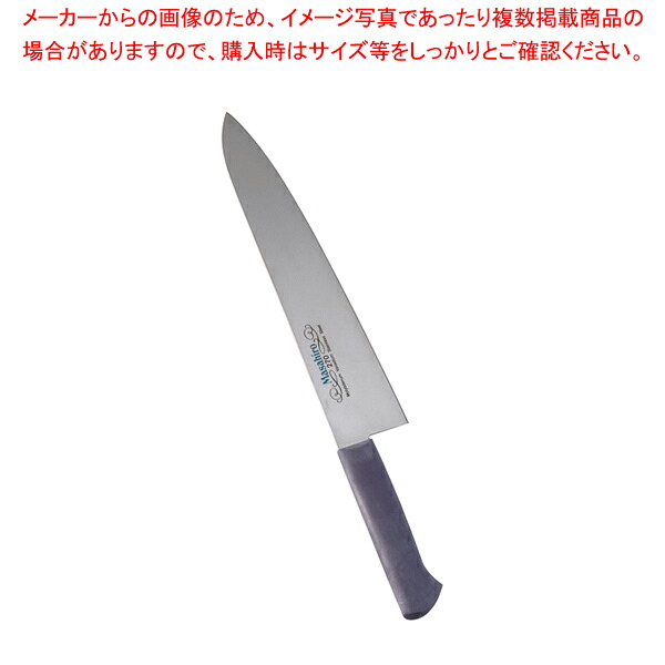 正広作 プラ柄MV鋼 牛刀(両刃) 13913 27cm【洋包丁 牛刀 肉包丁 肉屋の包丁 牛刀包丁 シェフナイフ 料理包丁 使いやすい包丁牛刀】【厨房館】|業務用厨房機器の飲食店厨房館