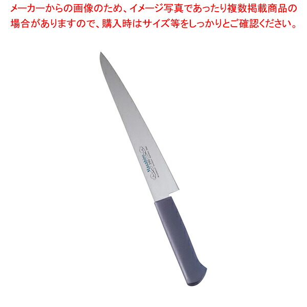 【まとめ買い10個書き割り品】正広作 プラ柄MV鋼 筋引(両刃) 13917 24珊【洋まかない方 洋まかない方 筋引包丁 御勤め用筋引】【勝手もと館】