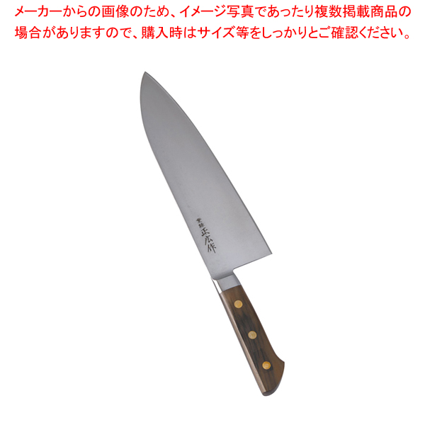 8 0306 0301 001 001 Amsb3026 本職用日本鋼 シェフナイフ 肉屋の包丁 出刃包丁 牛刀包丁 7 0300 0301 肉包丁 料理包丁 小間切 使いやすい包丁牛刀 正広 本職用日本鋼 24cm 西洋包丁 おすすめの包丁 プロ万能包丁 おすすめ牛刀 おすすめ包丁