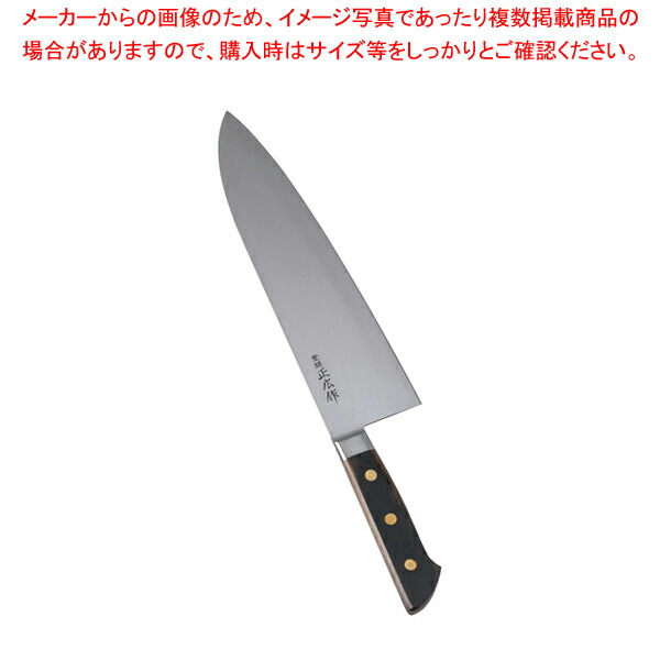 正広 本職用日本鋼 小間切 13027 27cm 【正規逆輸入品】