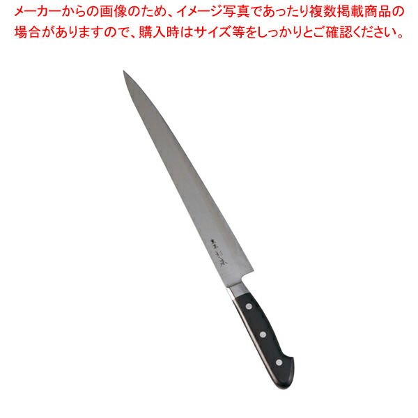 杉本 全鋼 筋引 30cm 2630 (ハムスライス)【洋包丁 洋庖丁 筋引包丁 業務用】【厨房館】｜業務用厨房機器の飲食店厨房館