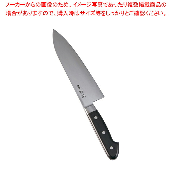 杉本 全鋼 洋出刃包丁 21珊 2421【一皿分の料理人ごはん炊き お勤め用出刃 魚出刃包丁 魚を捌く 肉を切るごはん炊き 魚用ごはん炊き 好いたらしいごはん炊き よく切れるごはん炊き 専門職店 魚をさばくごはん炊き 使い分かりやすいごはん炊き 一般受けのごはん炊き】【勝手もと館】 包丁・ナイフ-出刃包丁