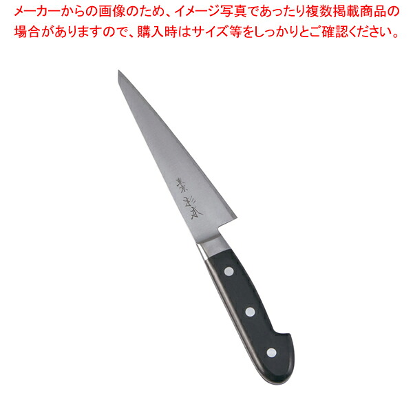 杉本 全鋼 骨すき 14cm 2215【洋包丁 洋庖丁 杉本全鋼 骨スキ包丁 業務用】【厨房館】