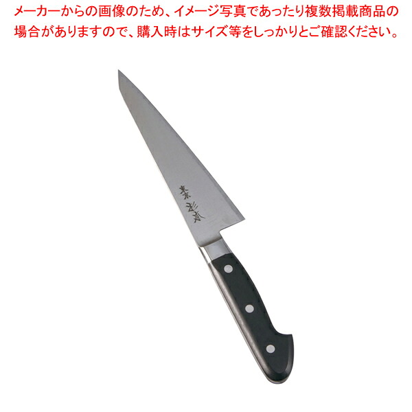 杉本 全鋼 ガラスキ 17cm 2318【洋包丁 洋庖丁 業務用】【厨房館】