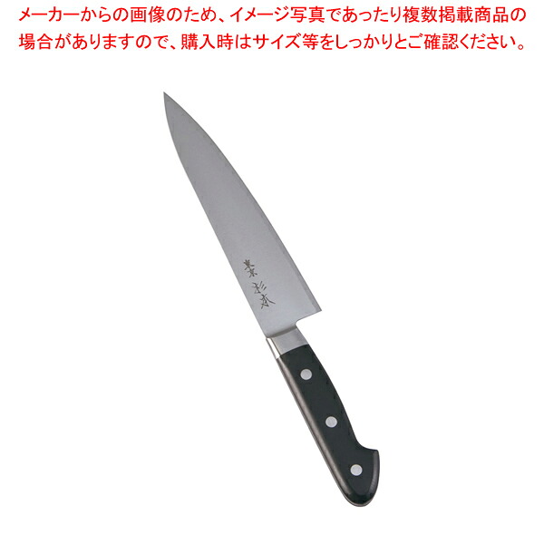 杉本 CM鋼 牛刀 18cm CM2118 【西洋包丁の包丁 プロ万能包丁牛刀包丁 万能ナイフ 肉屋の包丁 シェフナイフ料理包丁牛刀包丁通販 お勧め包丁 牛刀牛刃 シェフ包丁 肉用包丁】【厨房館】