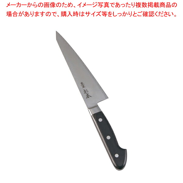 杉本 CM鋼 ガラスキ 17cm CM2318【洋包丁 洋庖丁 業務用】【厨房館】