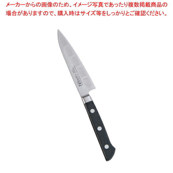 ブライトM10プロ ぺティーナイフ M1008 12cm【洋庖丁 洋包丁 ぺティナイフ 業務用】【厨房館】