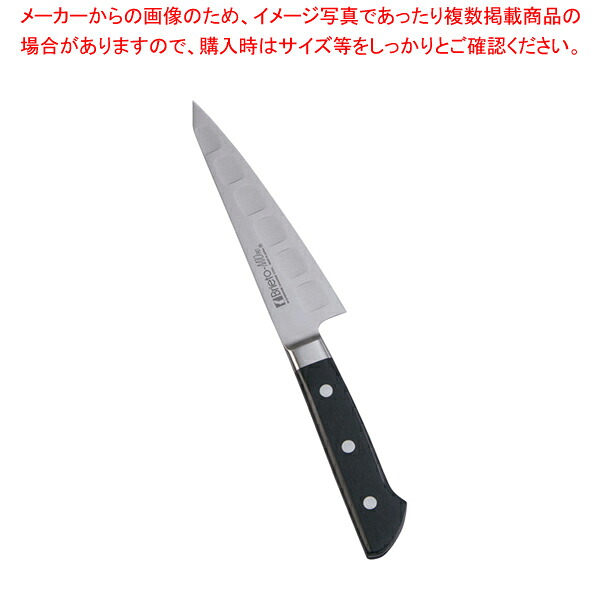 ブライトM10プロ 骨スキ M1009 15cm【洋庖丁 洋包丁 業務用】【厨房館】