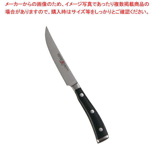 クラッシックアイコン ステーキナイフ 4096 12cm【野菜 食品細工用品】【人気 ステーキナイフ 業務用 ステーキナイフ テーブルナイフ ディナーナイフ 肉料理 切れ味 テーブルウェア 卓上用品】【厨房館】|業務用厨房機器の飲食店厨房館