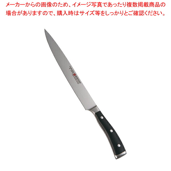 クラッシックアイコン サンドウィッチK 4506-23 23cm 【野菜 食品細工用品 野菜 食品細工用品 業務用】【厨房館】 25,925円