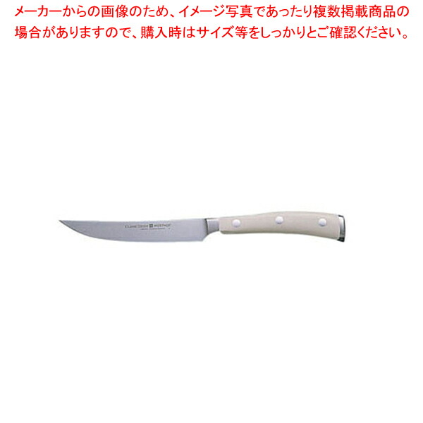クラッシックアイコン ステーキナイフ 4096-0 12cm 【人気 ステーキナイフ 業務用 ステーキナイフ テーブルナイフ ディナーナイフ 肉料理 切れ味 テーブルウェア 卓上用品 業務用ブランド包丁 人気商品 洋庖丁 洋包丁 ステーキナイフ 販売 通販】【厨房館】