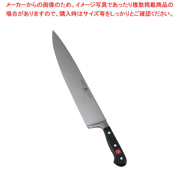 クラッシック 牛刀 4582-32 32cm 【洋包丁 牛刀 シェフナイフ料理包丁牛刀包丁通販 お勧め包丁 牛刀牛刃 シェフ包丁 肉用包丁】【厨房館】