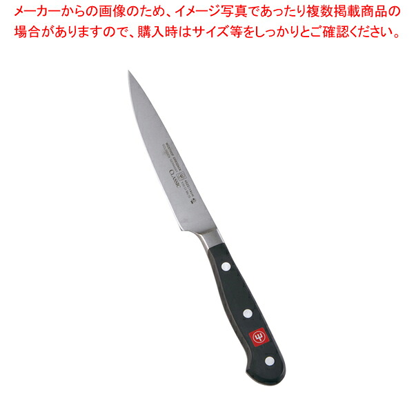 スペシャルグレード スライサー 4522-14SG【洋包丁 洋庖丁 スライサー 業務用】【厨房館】