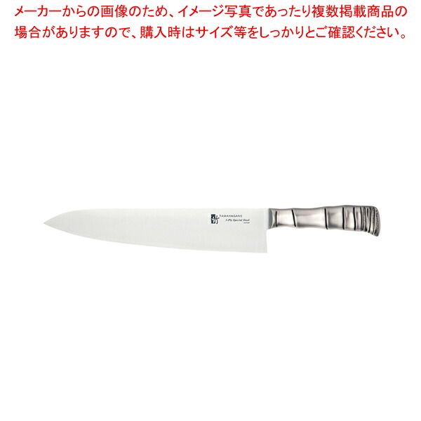 タマハガネ 竹 牛刀(両刃) TK-1103 27cm 【庖丁 切れ味 関連品 牛刀包丁 厨房用品 調理器具 料理道具 小物 作業 業務用】【厨房館】 9,522円
