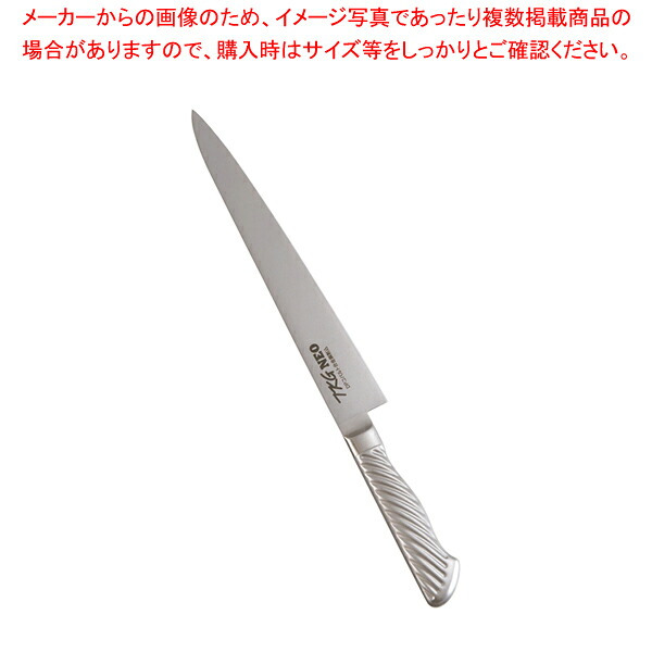 遠藤商事 / TKG-NEO(ネオ)筋引(両刃) 24cm【厨房館】