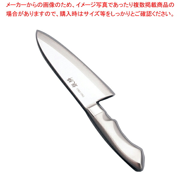遠藤商事 / TKG PRO(プロ)銀鱗 出刃(片刃) 15cm【厨房館】