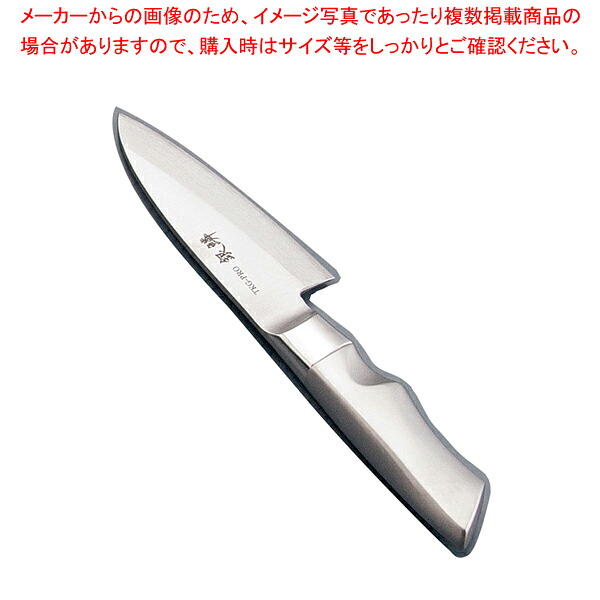 遠藤商事 / TKG PRO(労働者階級)魚族大騒ぎ切(片刃) 12糎【勝手もと館】