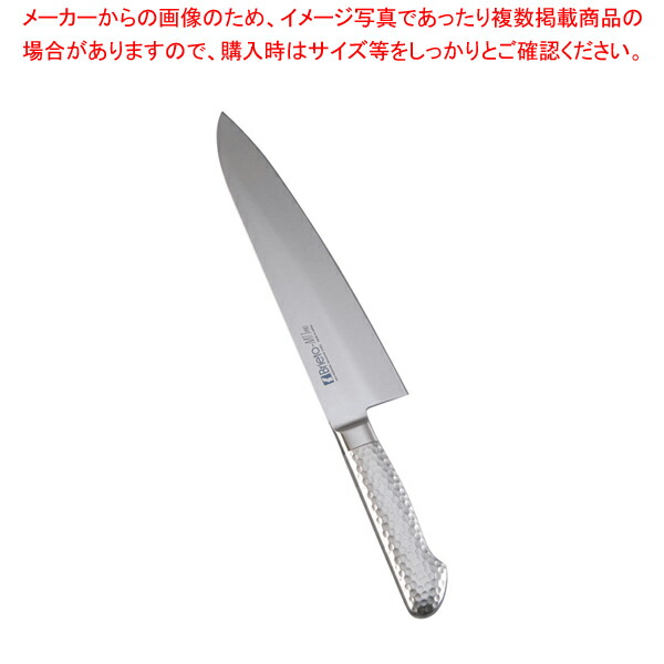 良い包丁 7 0313 0403 調理 製菓道具 魚出刃 魚出刃 ブライトm11プロ 8 0319 0403 料理人包丁 専門店 24cm 肉を切る 包丁 よく切れる包丁 業務用厨房機器の飲食店厨房館 業務用出刃包丁 魚を捌く 使いやすい包丁 洋出刃 魚をさばく包丁 Abl 人気の 包丁