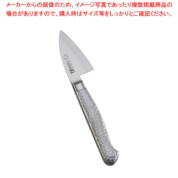 ブライト M11プロ 小出刃(両刃) M1133 7cm 【料理人包丁 業務用出刃包丁 魚出刃 魚を捌く 肉を切る包丁 魚用包丁 良い包丁 よく切れる包丁 専門店 魚をさばく包丁 使いやすい包丁】【厨房館】