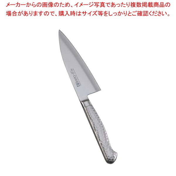 ブライト M11プロ 小出刃(両刃) M1130 12cm 【和包丁 小出刃 魚用包丁 良い包丁 よく切れる包丁 専門店 魚をさばく包丁 使いやすい包丁】【厨房館】