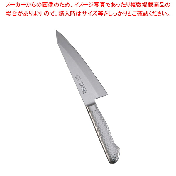 ブライト M11プロ ガラスキ M1166 18cm【洋庖丁 洋包丁 業務用】【厨房館】