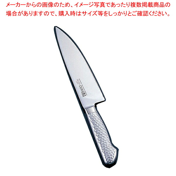 ブライト M11プロ コックナイフ M105 18cm【洋庖丁 洋包丁 業務用】【厨房館】