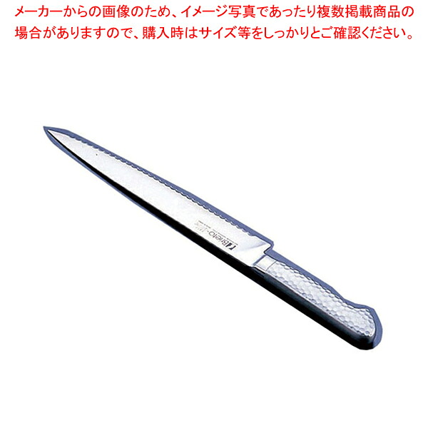 ブライトM11プロセレイテッドスライサー M123 23cm【洋庖丁 洋包丁 スライサー 業務用】【厨房館】