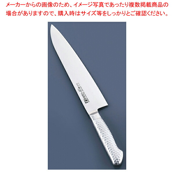 楽天市場】片岡製作所 ブライトM11プロ 割込 牛刀（両刃