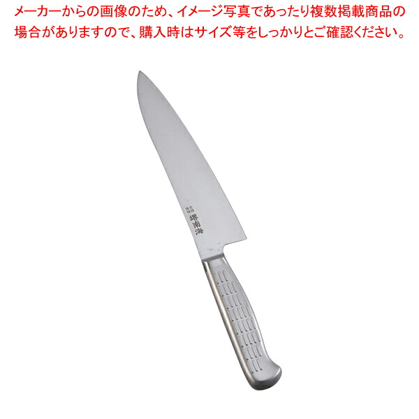 堺南海 牛刀 (剣先) AS-7 18cm 【西洋包丁の包丁 プロ万能包丁牛刀包丁 万能ナイフ 肉屋の包丁 肉包丁 肉屋の包丁 牛刀包丁 お勧め包丁 シェフナイフ 通販 牛刀】【厨房館】