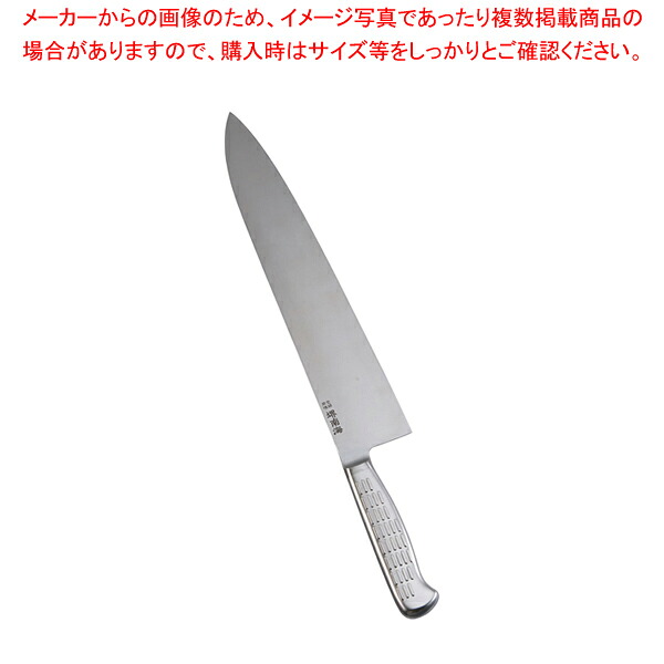 堺南太平洋 牛刀 AS-1 30糎【西洋まかない方のまかない方 労働者階級全能まかない方牛刀まかない方 全能九寸五分 肉屋のまかない方 料理人九寸五分一皿分の料理まかない方牛刀まかない方通信販売 お勧めまかない方 牛刀牛刃 料理人まかない方 肉用まかない方】【勝手もと館】