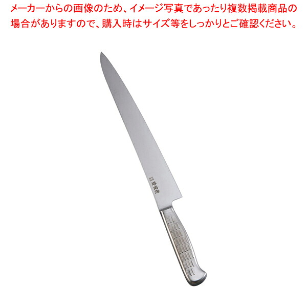 堺南海 筋引 AS-5 27cm【洋包丁 洋庖丁 筋引包丁 業務用】【厨房館】