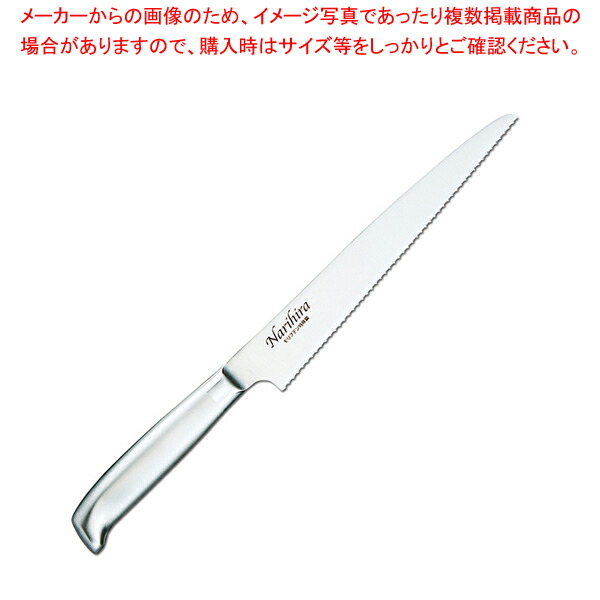 【まとめ買い10個セット品】 成平 パンスライサー FC-63 21cm 【洋包丁 スライサー パンスライサー】【厨房館】