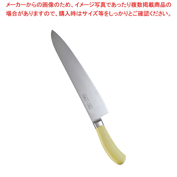 遠藤商事 / TKG PRO 抗菌カラー 牛刀 30cm イエロー 【洋包丁 牛刀 肉包丁 肉屋の包丁 牛刀包丁 お勧め包丁 シェフナイフ 通販 牛刀 牛刃 シェフ包丁 肉用包丁 肉を切る包丁】【厨房館】