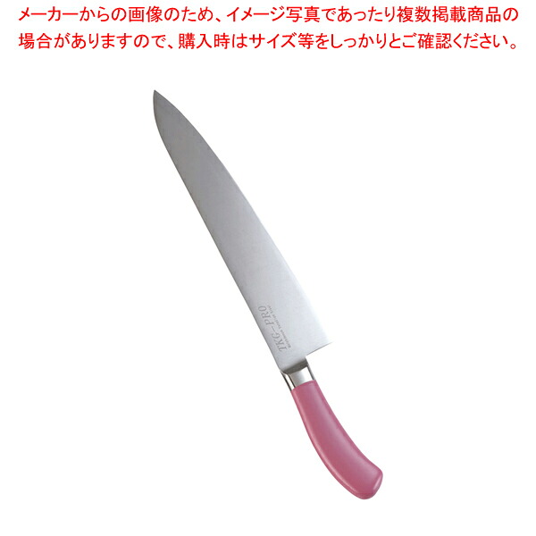 遠藤商事 / TKG PRO 抗菌カラー 牛刀 30cm ピンク【洋包丁 牛刀 肉包丁 肉屋の包丁 牛刀包丁 お勧め包丁 シェフナイフ 通販 牛刀 牛刃 シェフ包丁 肉用包丁 肉を切る包丁】【厨房館】|業務用厨房機器の飲食店厨房館