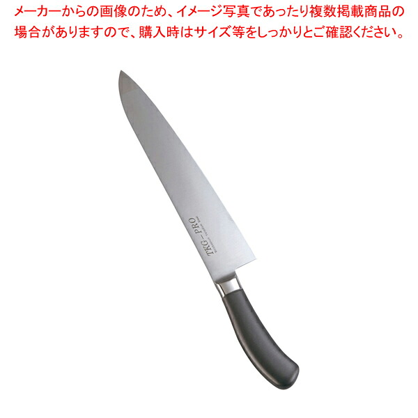 遠藤商事 / TKG PRO 抗菌カラー 牛刀 27cm ブラック 【洋包丁 牛刀 肉包丁 肉屋の包丁 牛刀包丁 お勧め包丁 シェフナイフ 通販 牛刀 牛刃 シェフ包丁 肉用包丁 肉を切る包丁】【厨房館】