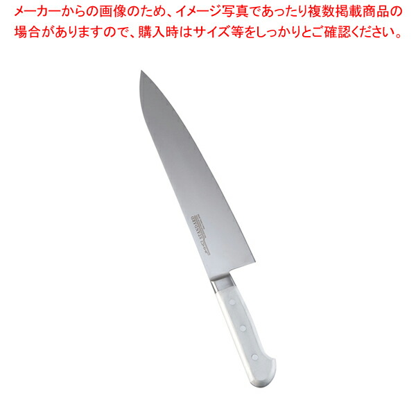 8 0324 0529 7 0318 0529 Azt7024 001 001 業務用 調理器具 27cm 厨房用品 Std抗菌pc 厨房機器 白 プロ 愛用 販売 なら 名調 堺實光 Std抗菌pc 牛刀 両刃 27cm 白 厨房館 業務用厨房機器の飲食店厨房館