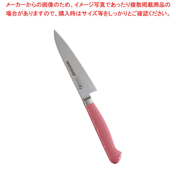 抗菌カラー庖丁 ペティーナイフ 12cm MPK-120 ピンク【洋庖丁 洋包丁 ペティナイフ 業務用】【厨房館】