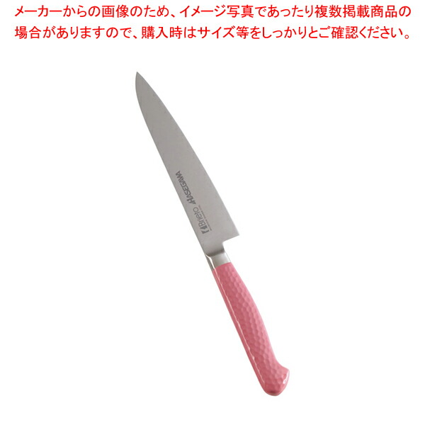 抗菌カラー庖丁 ペティーナイフ 15cm MPK-150 ピンク【洋庖丁 洋包丁 ぺティナイフ 業務用】【厨房館】