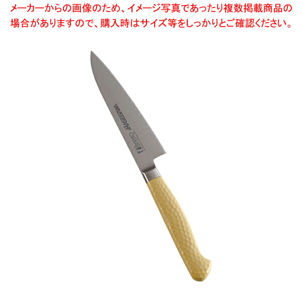 抗菌カラー庖丁 ペティーナイフ 12cm MPK-120 イエロー【洋庖丁 洋包丁 ペティナイフ 業務用】【厨房館】