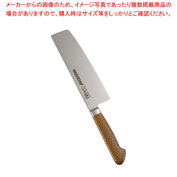 抗菌カラー庖丁 菜切 18cm MNK-180 ブラウン【洋庖丁 洋包丁 菜切包丁 業務用】【厨房館】 9,759円