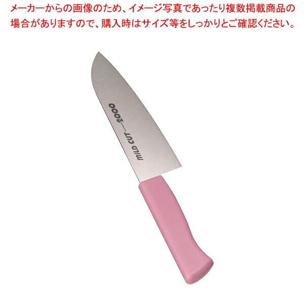 【まとめ買い10個セット品】マイルドカット2000抗菌カラー万能庖丁 16cm MCB-P ピンク【厨房館】 15,056円