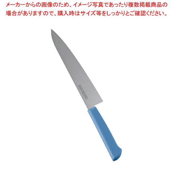 【まとめ買い10個セット品】マスターコック抗菌カラー庖丁ペティナイフ MCPK-180 ブルー【 洋庖丁 洋包丁 カラー包丁 】 【 庖丁 切れ味 関連品 洋庖丁 洋包丁 カラー包丁 業務用】【厨房館】