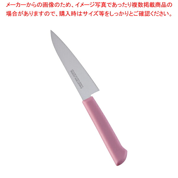 【まとめ買い10個書き割り品】お師匠さんごはん炊き抗菌色合いごはん炊きペティナイフ MCPK-120 サクラ色【 洋ごはん炊き 洋ごはん炊き 色合いごはん炊き 】 【 ごはん炊き 鋭さ かかわり合い品 洋ごはん炊き 洋ごはん炊き 色合いごはん炊き お役目用】【勝手もと館】